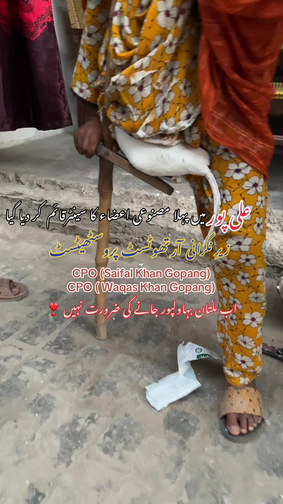 @🥀❤️وقاص خان گوپانگ ❤️🥀