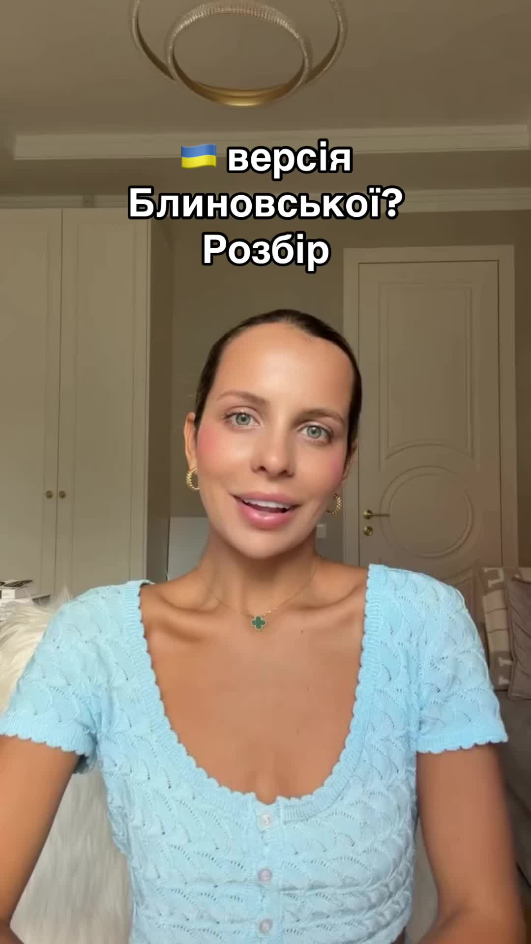 @ТГК:код роду🔢