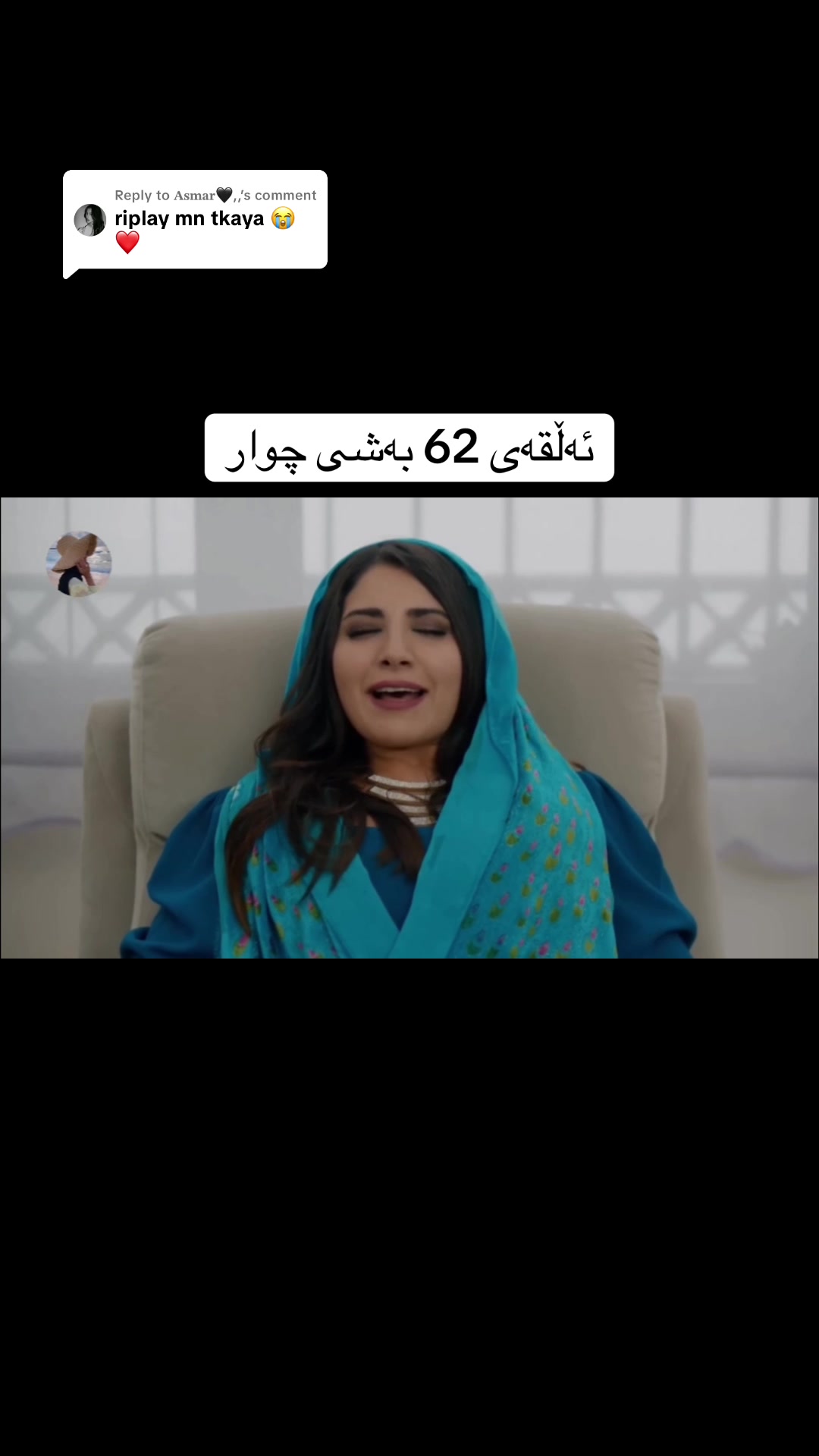 @خــاتــون🦋..