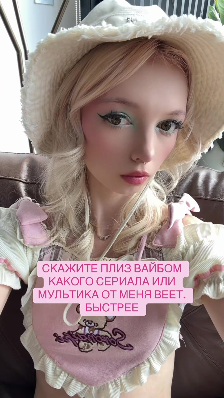 @тгк-лиза sweet