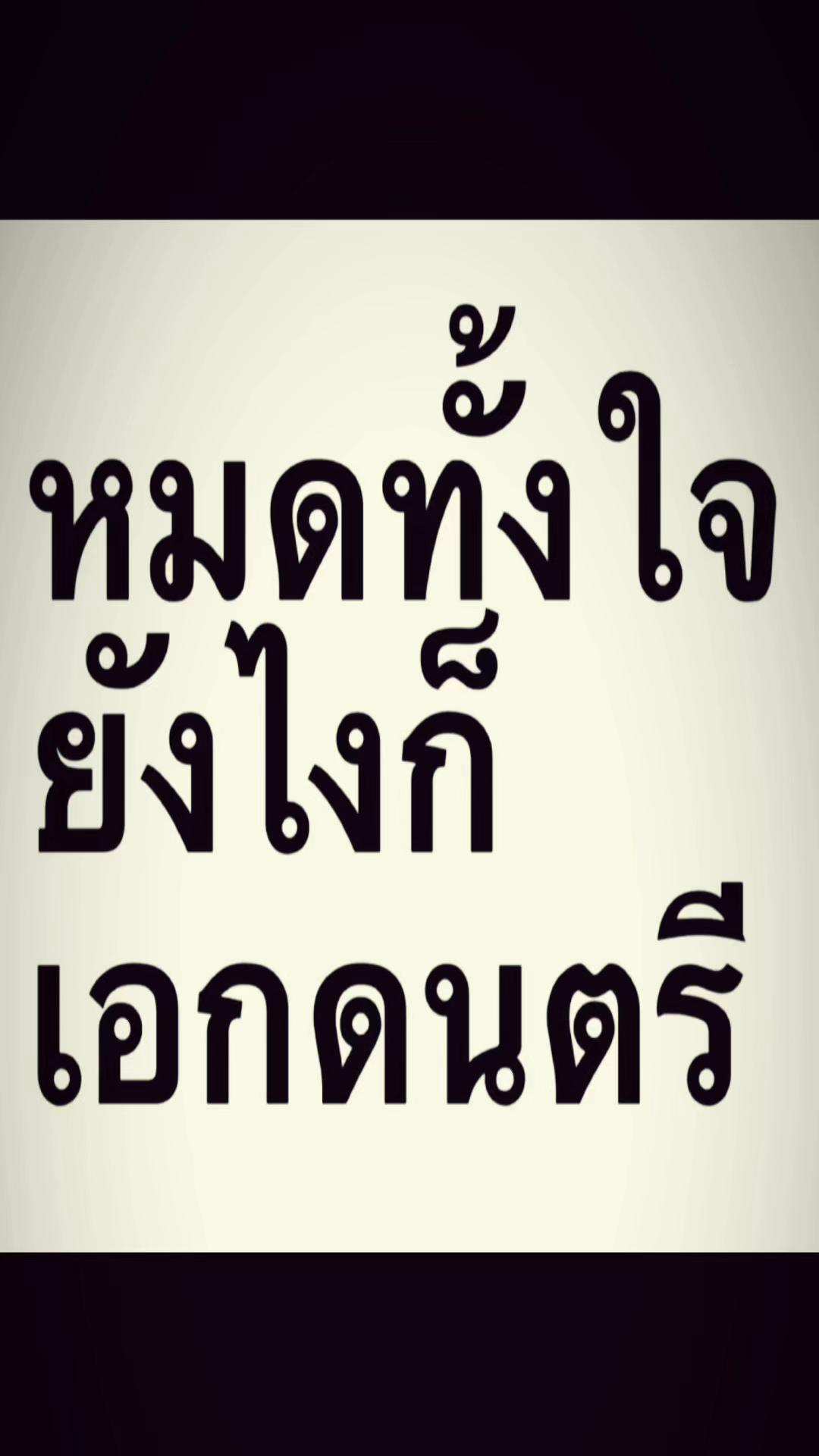 @"Kanlaya"