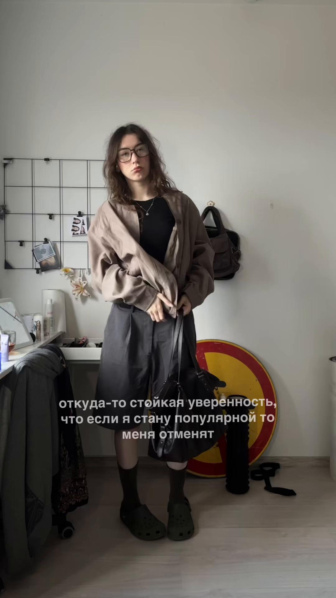 @voisess