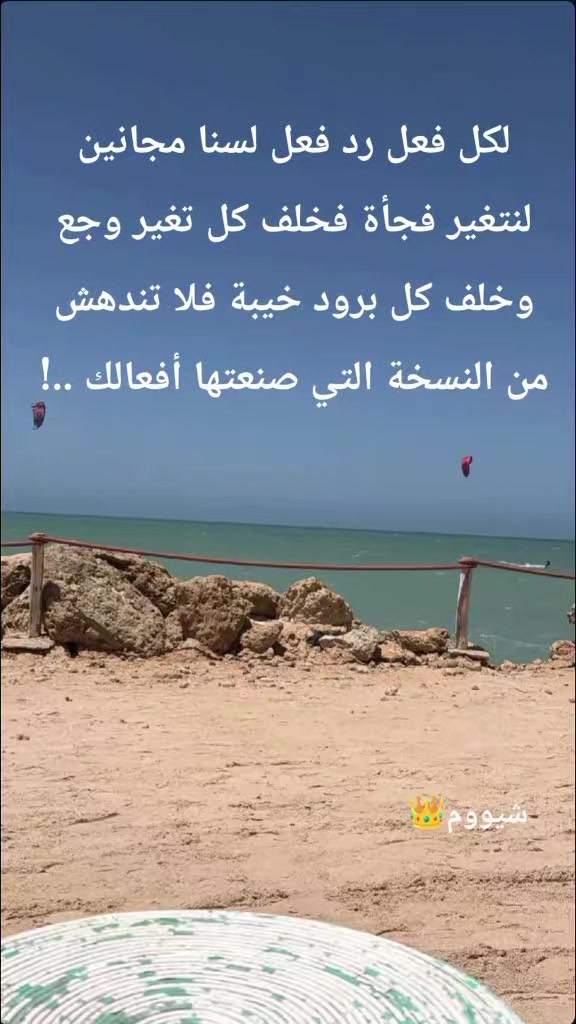 @شيووم👑
