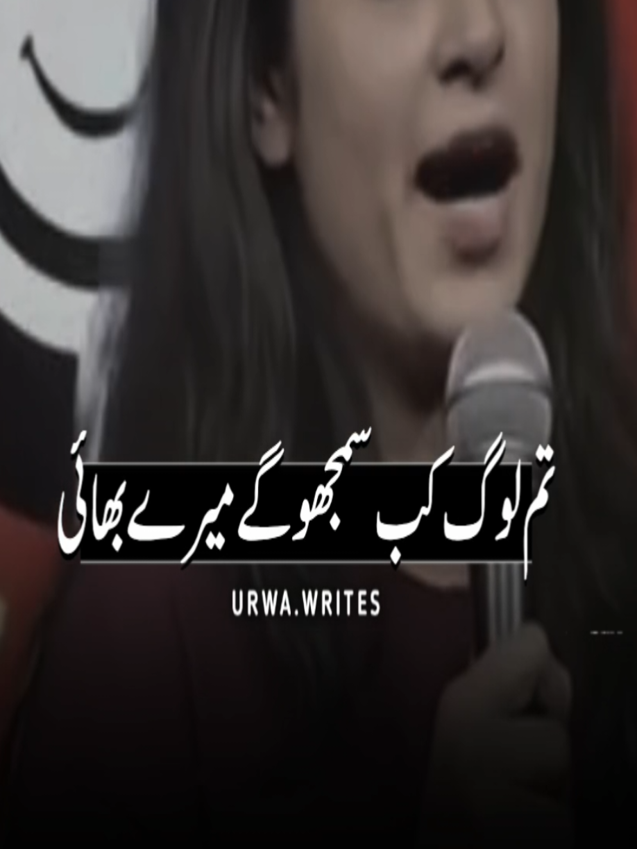 @NotYourUrwa🖤