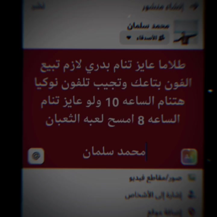 @محمد سلمان ⚽