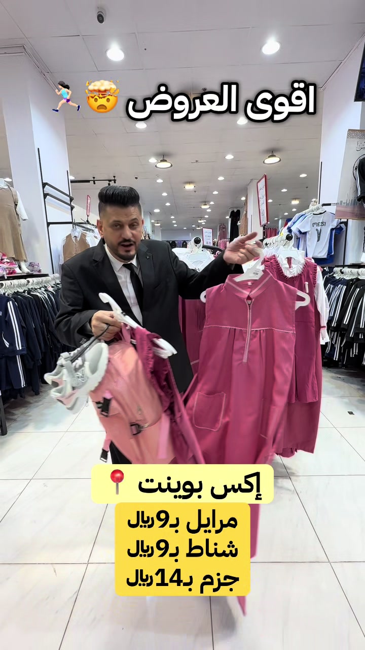 @صالحه لكل جديد موثوق 🎖️🩷أبها