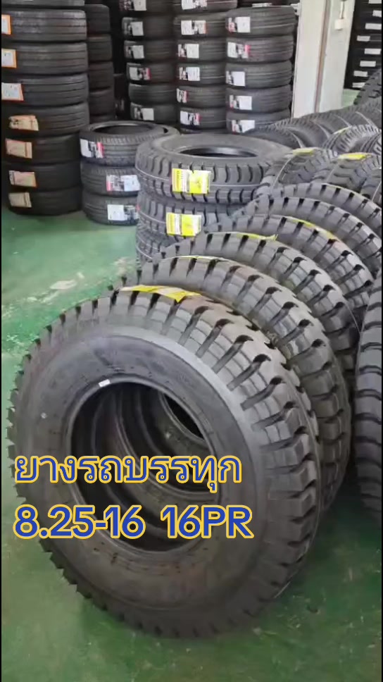 @ยาย .ตอ้ย พรทิพา