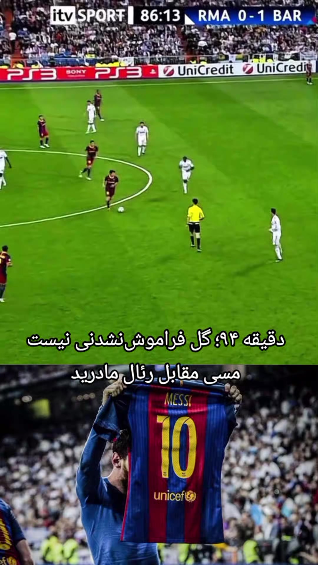 @طرفدارن بارسلونا