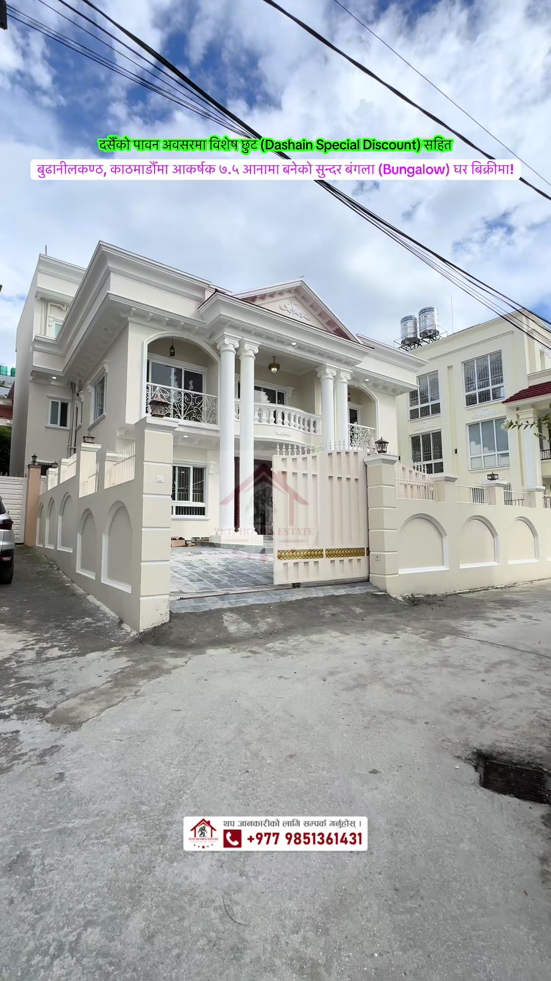 @Yeti Homes Estate