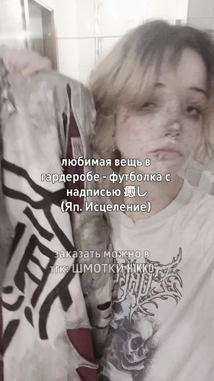 @♱H1KKO&dagger;