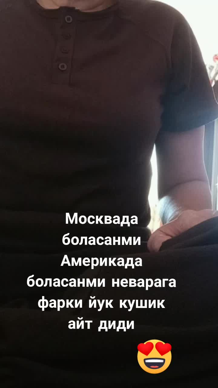@❤КУМУШ❤
