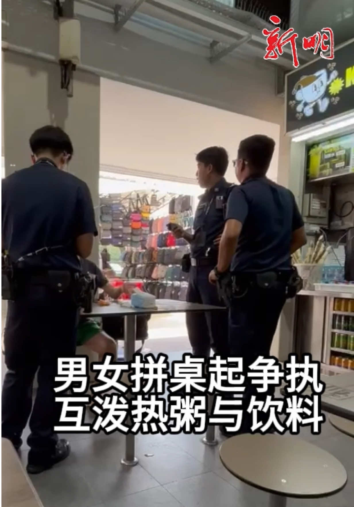 @新明日报