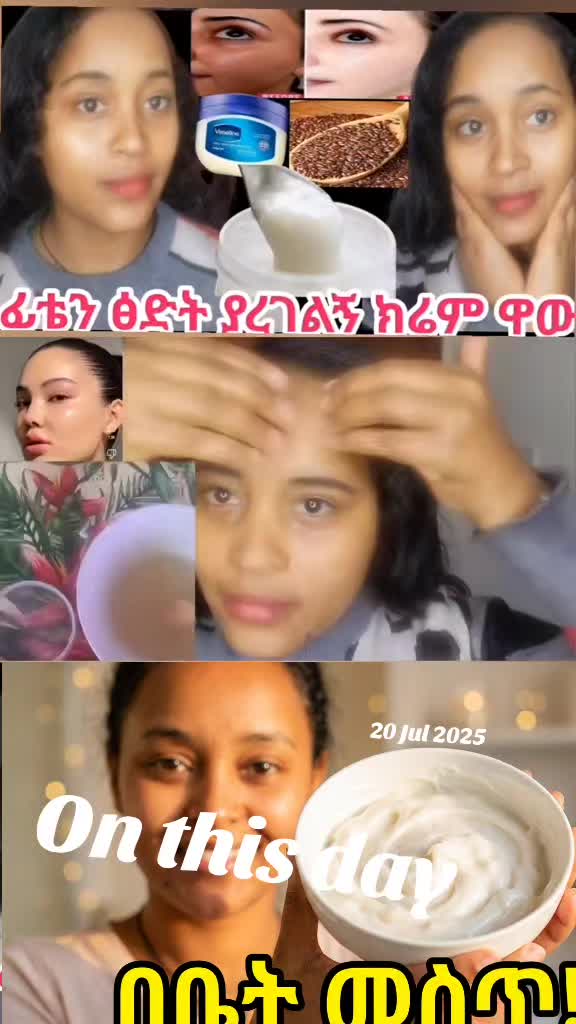 @የገጠር ልጅ🌿🦋