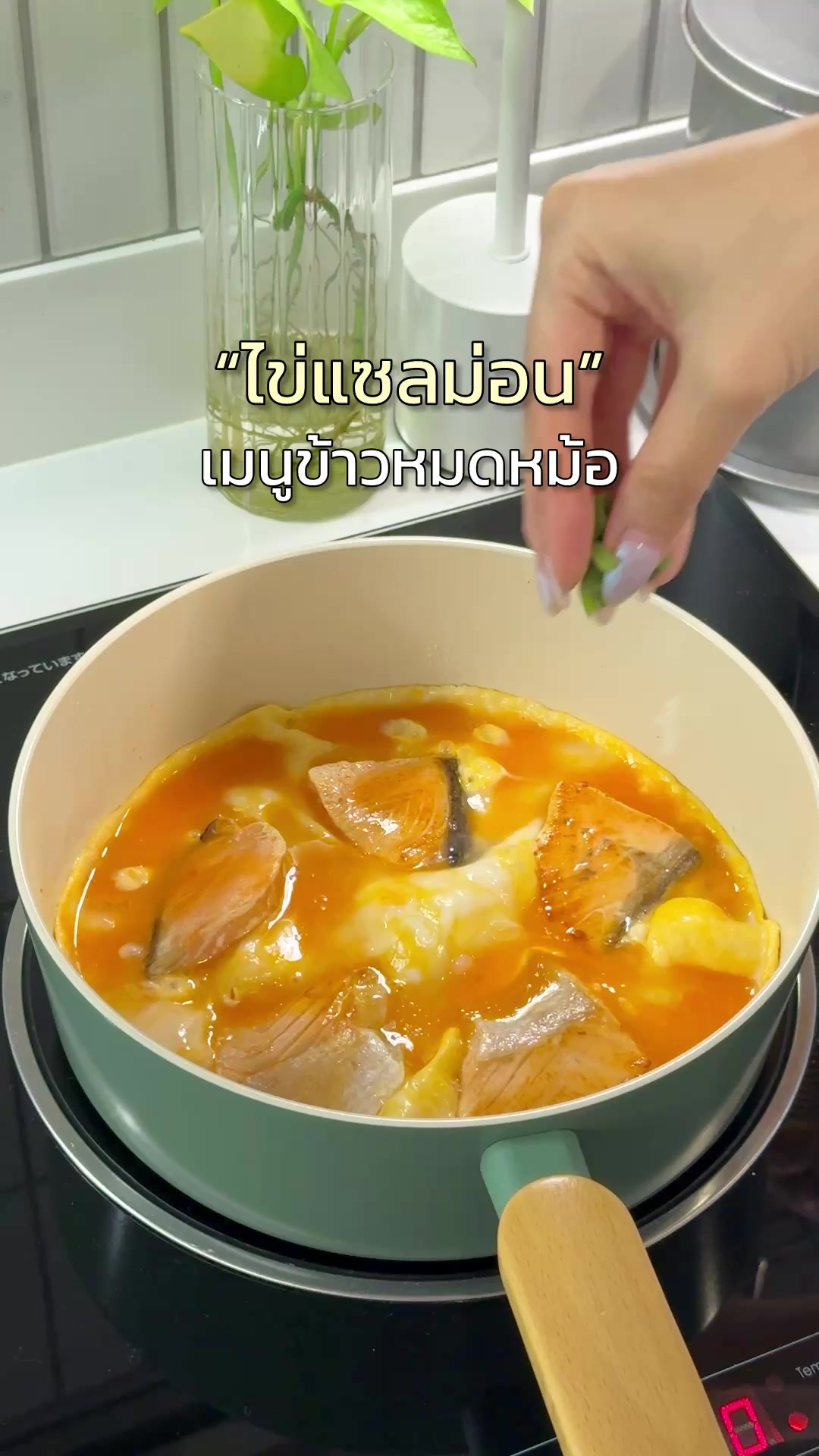 @Toey Story