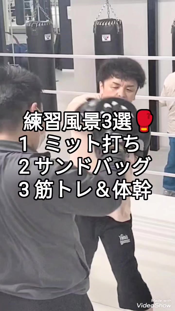 @OAKボクシングジム🐈⬛🥊