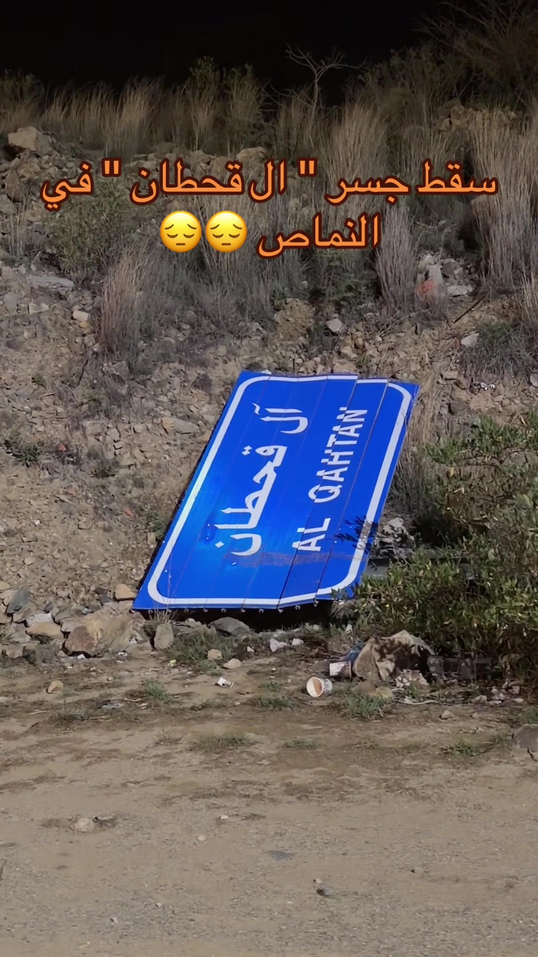 @مبتعثين النماص ⛺️