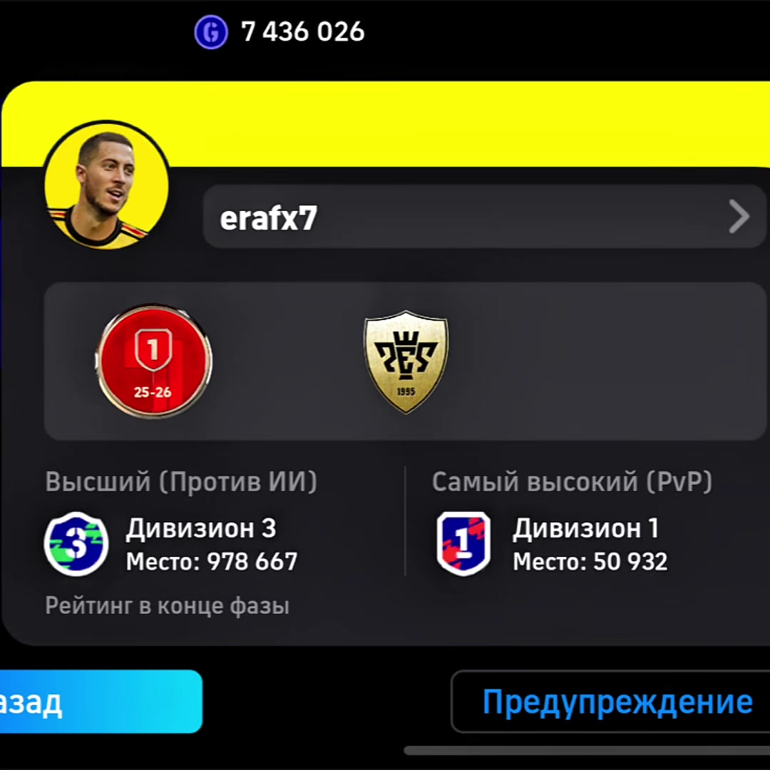 @erafx10
