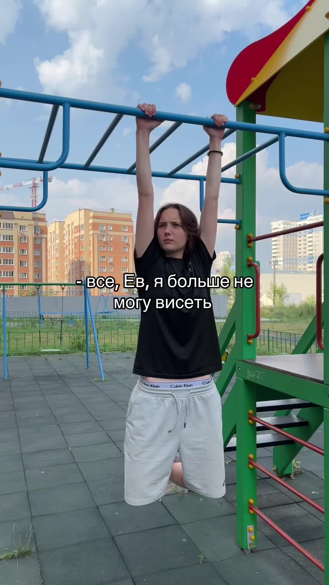 @несквик🏴