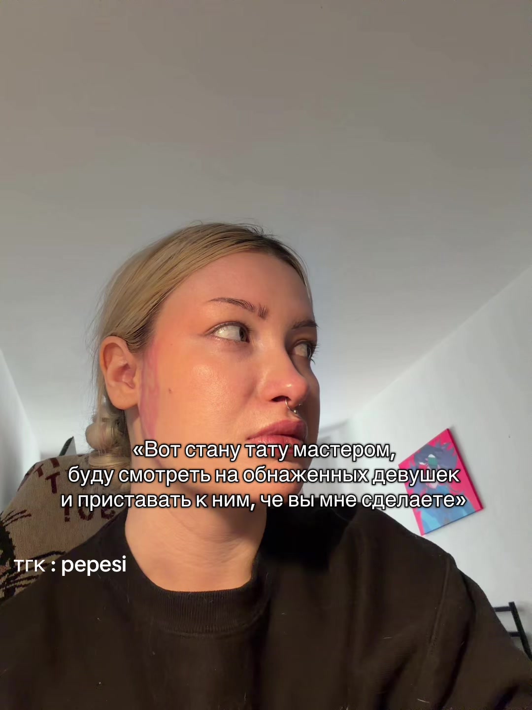@pep_tats