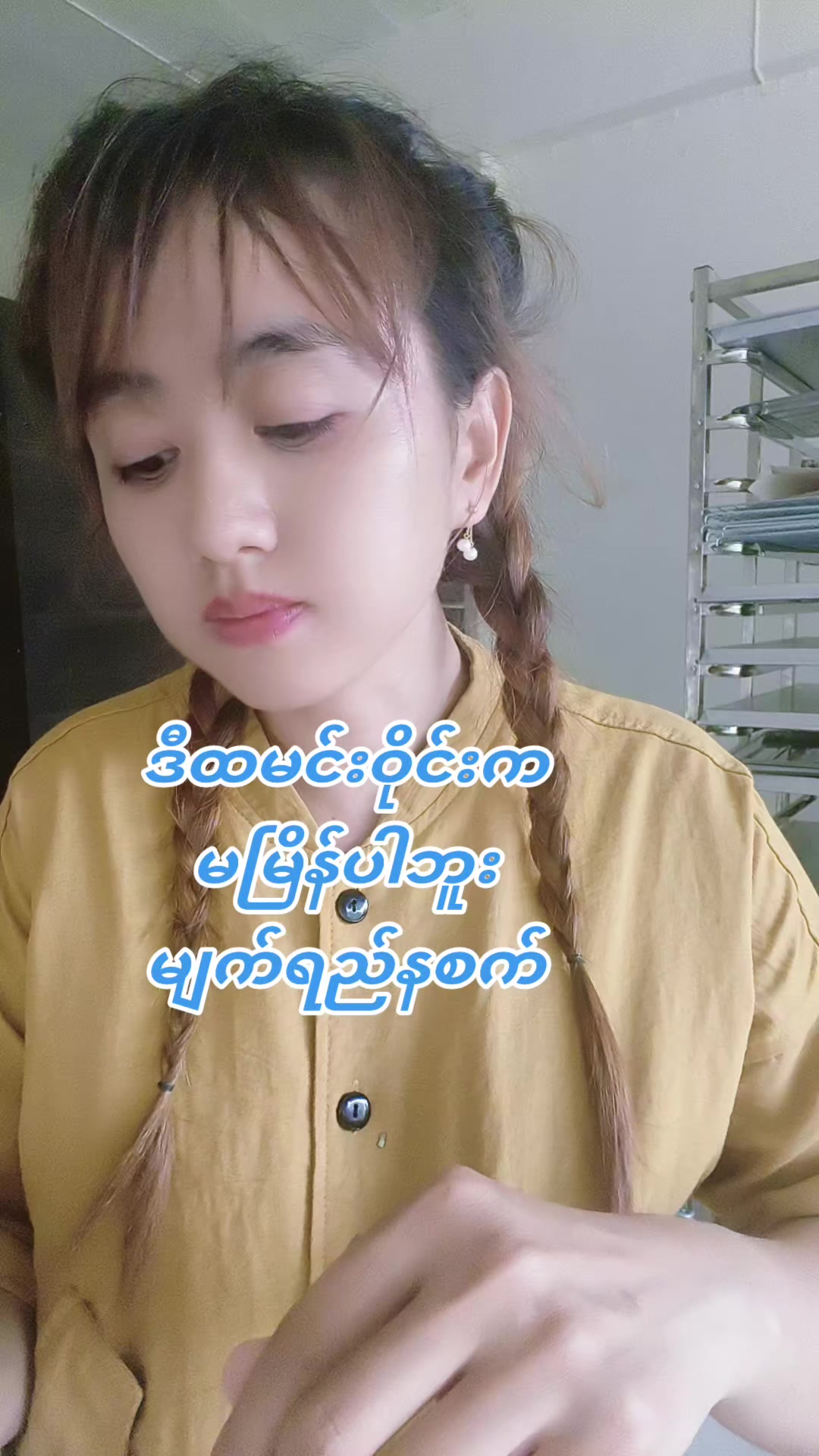@Cherry Cherry