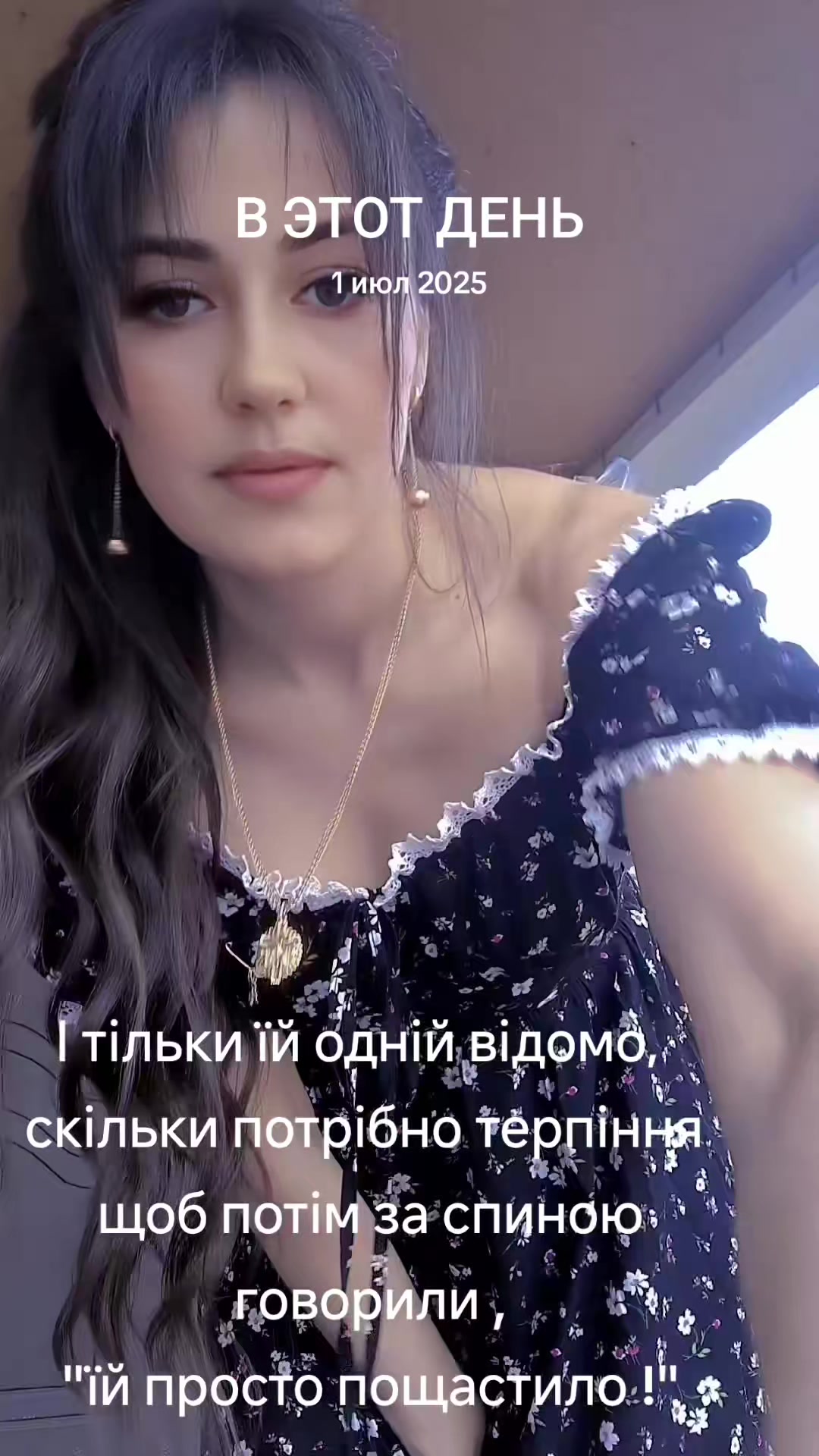 @Alina