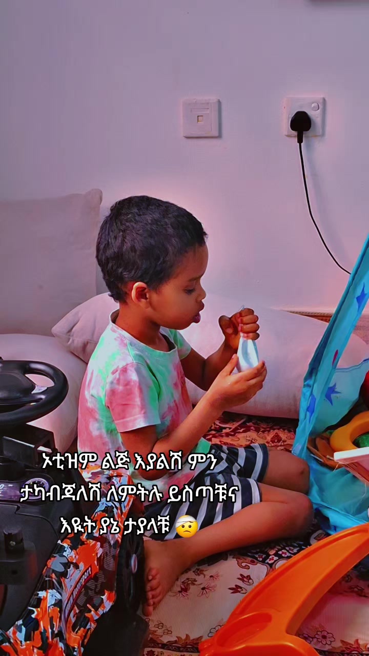 @magfria Mahmud ๐๐งฉ