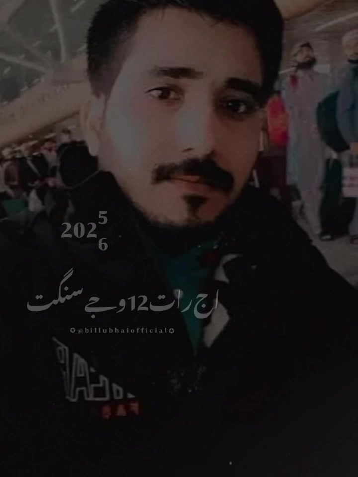 @🇵🇰ℓสdℓⱥ࿐😎Ằ𝚛𝙖īɳ.🇸🇦🇸🇦