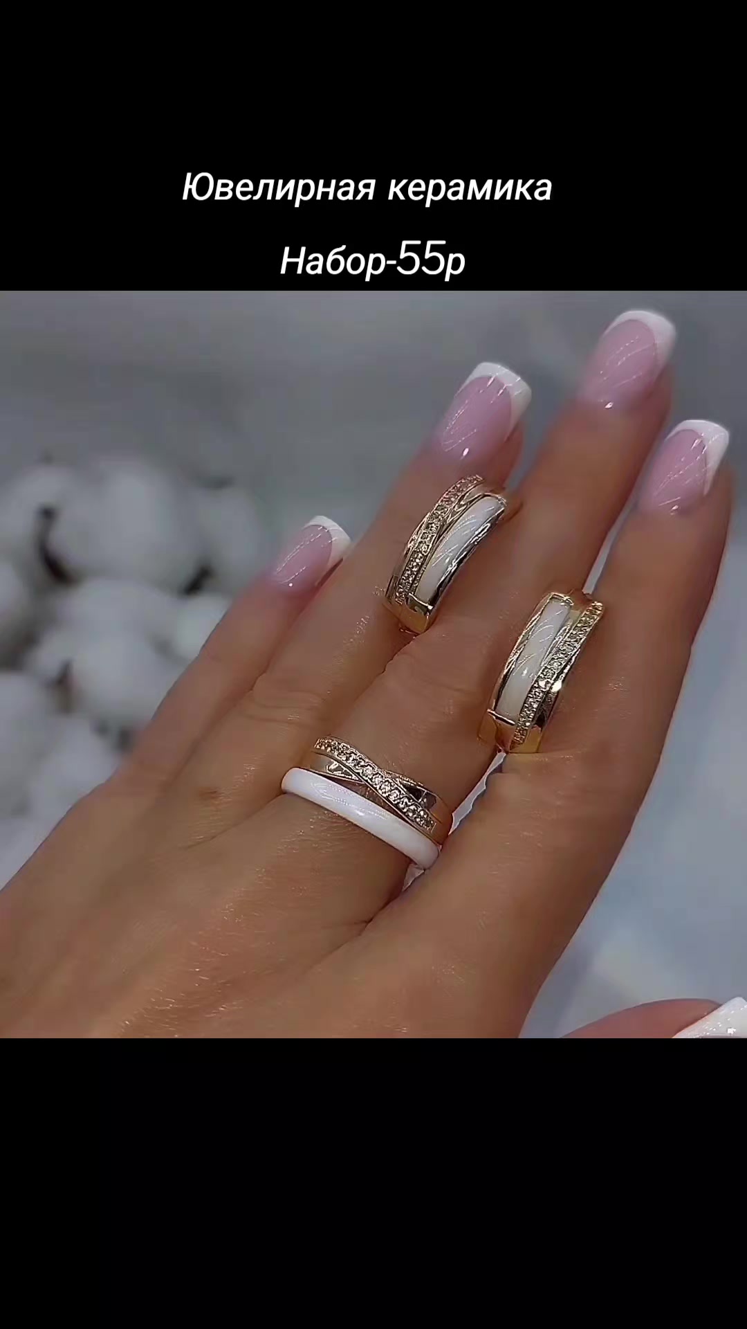 @Ювелирная бижутерия
