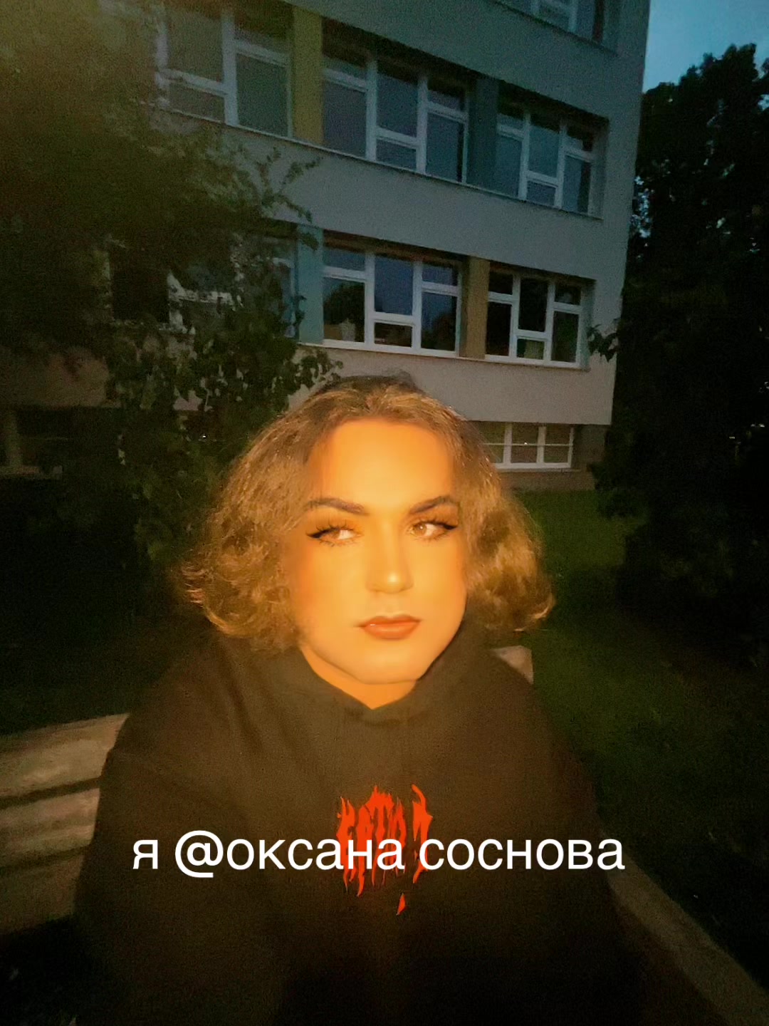 @НЯВКА