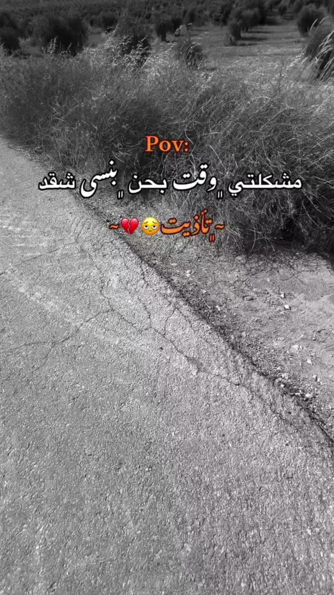 @ݺ﮼عــمـــورة
