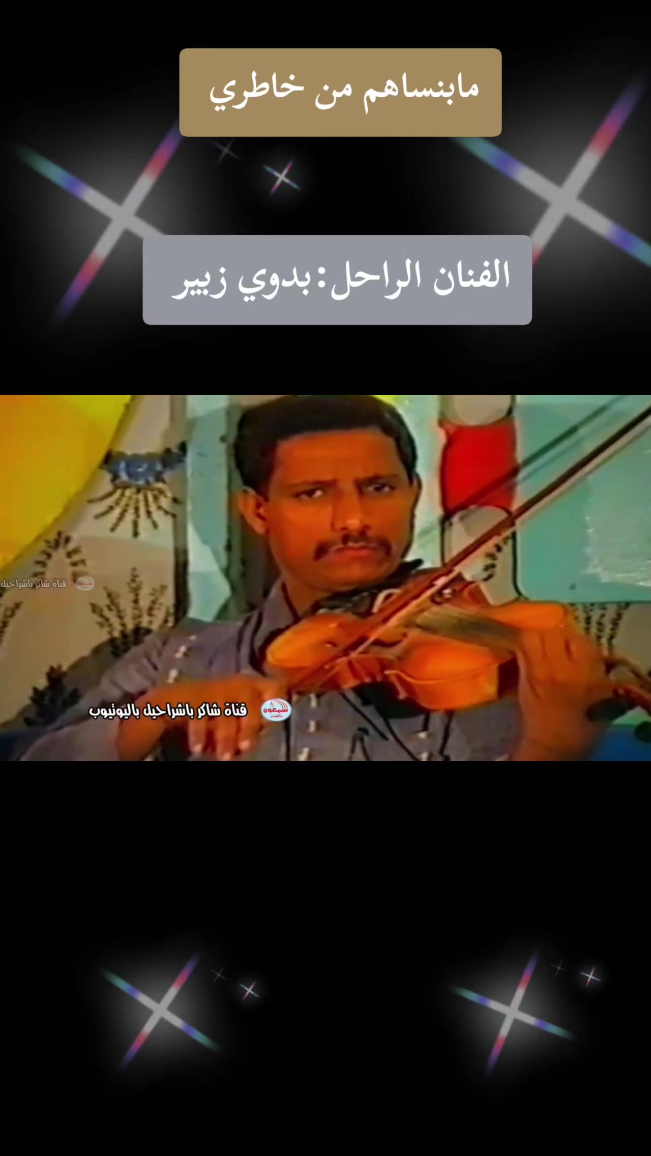 @مــحــمـد الــــحـــضرمـــي