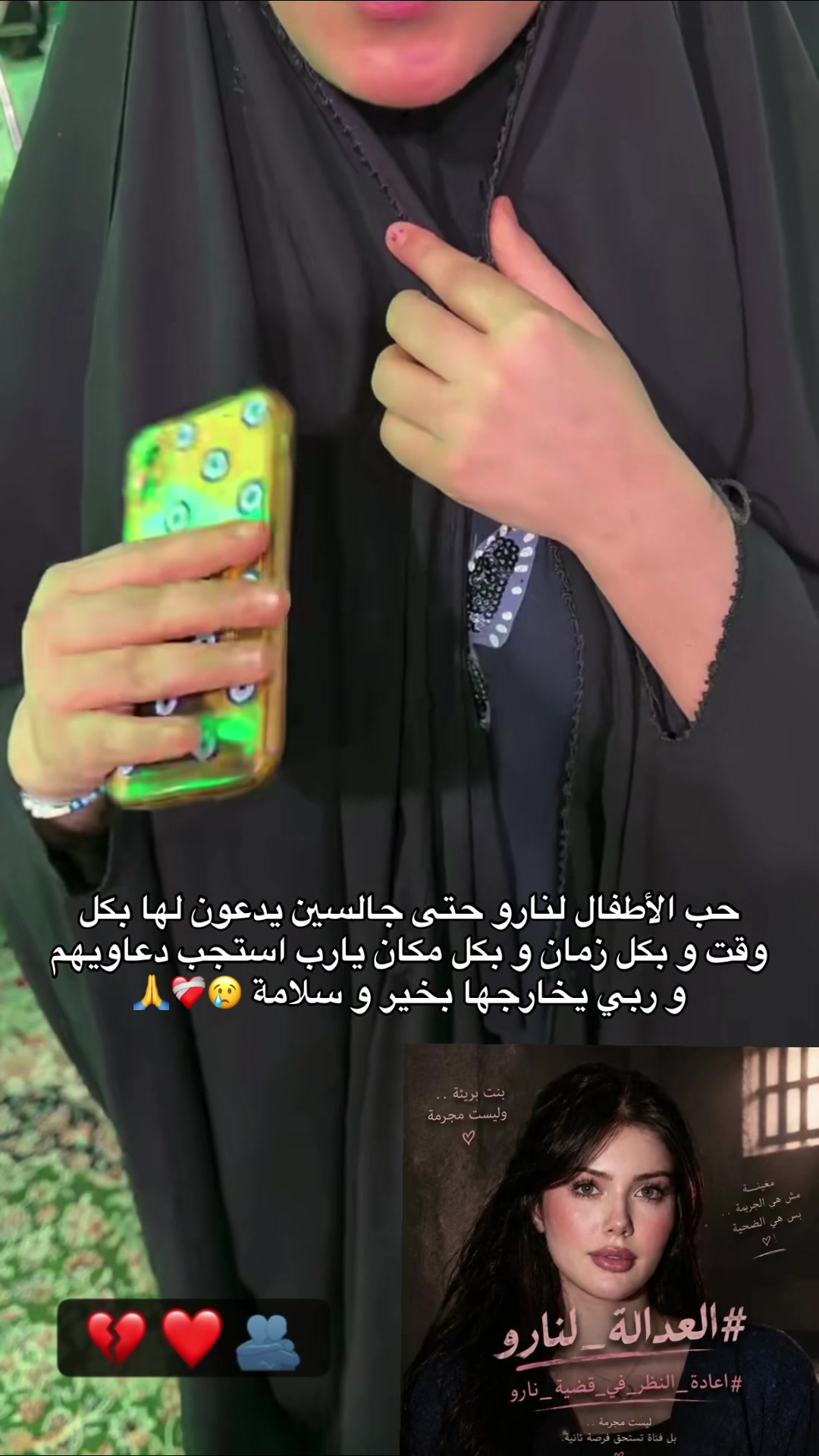 @๐ดFan/talasafwan๐ด