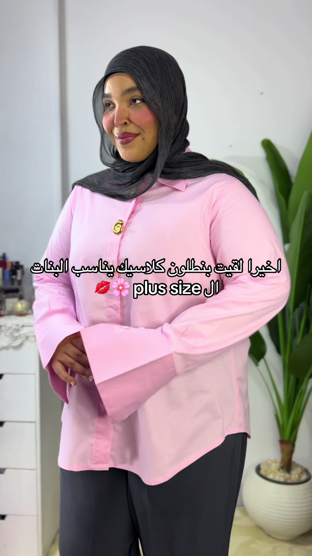 @منمونهـ 💕🫰🏻✨