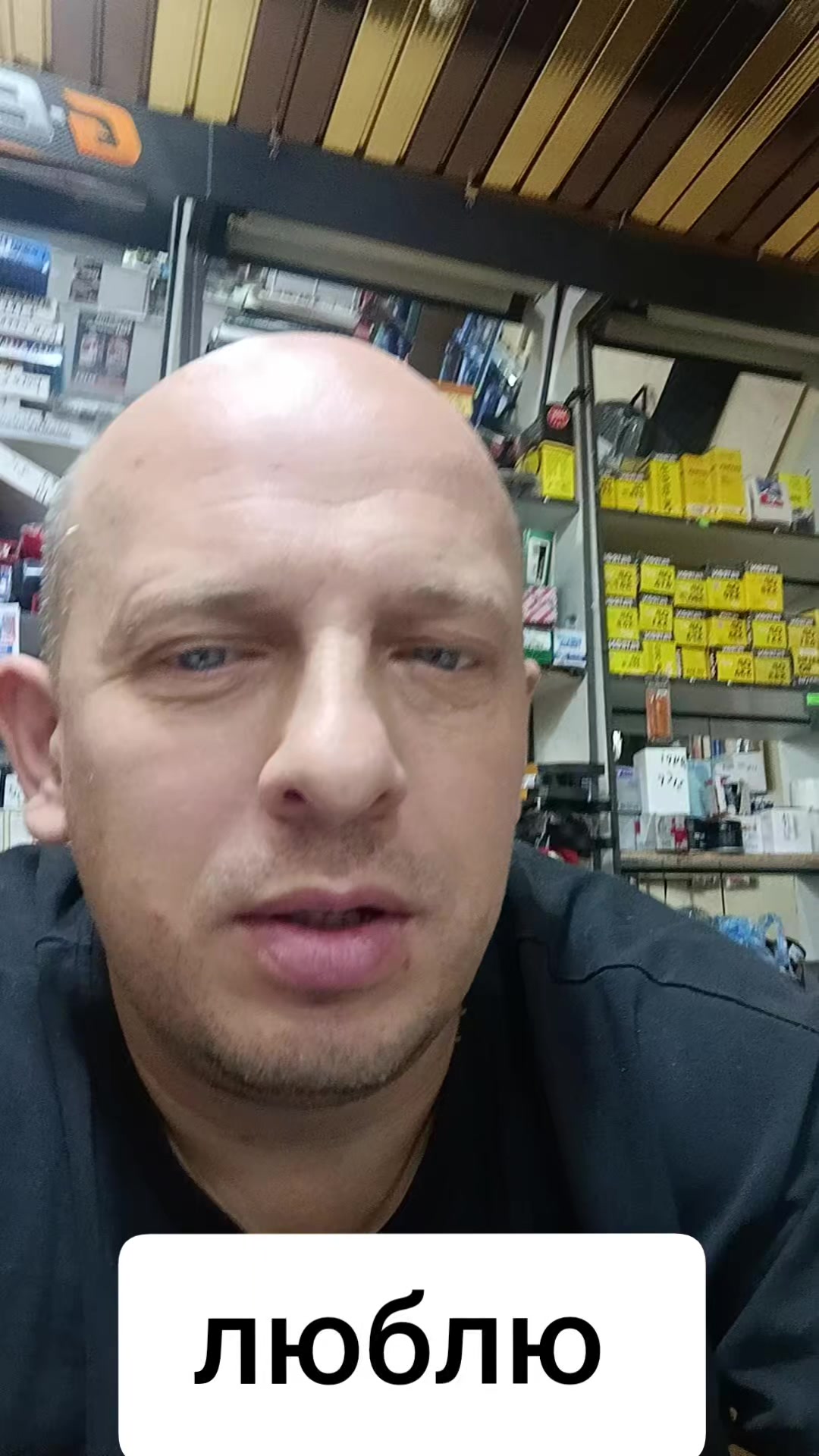 @Yakut опять тут
