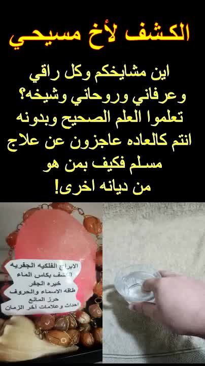 @اسرار حواء الروحانيه