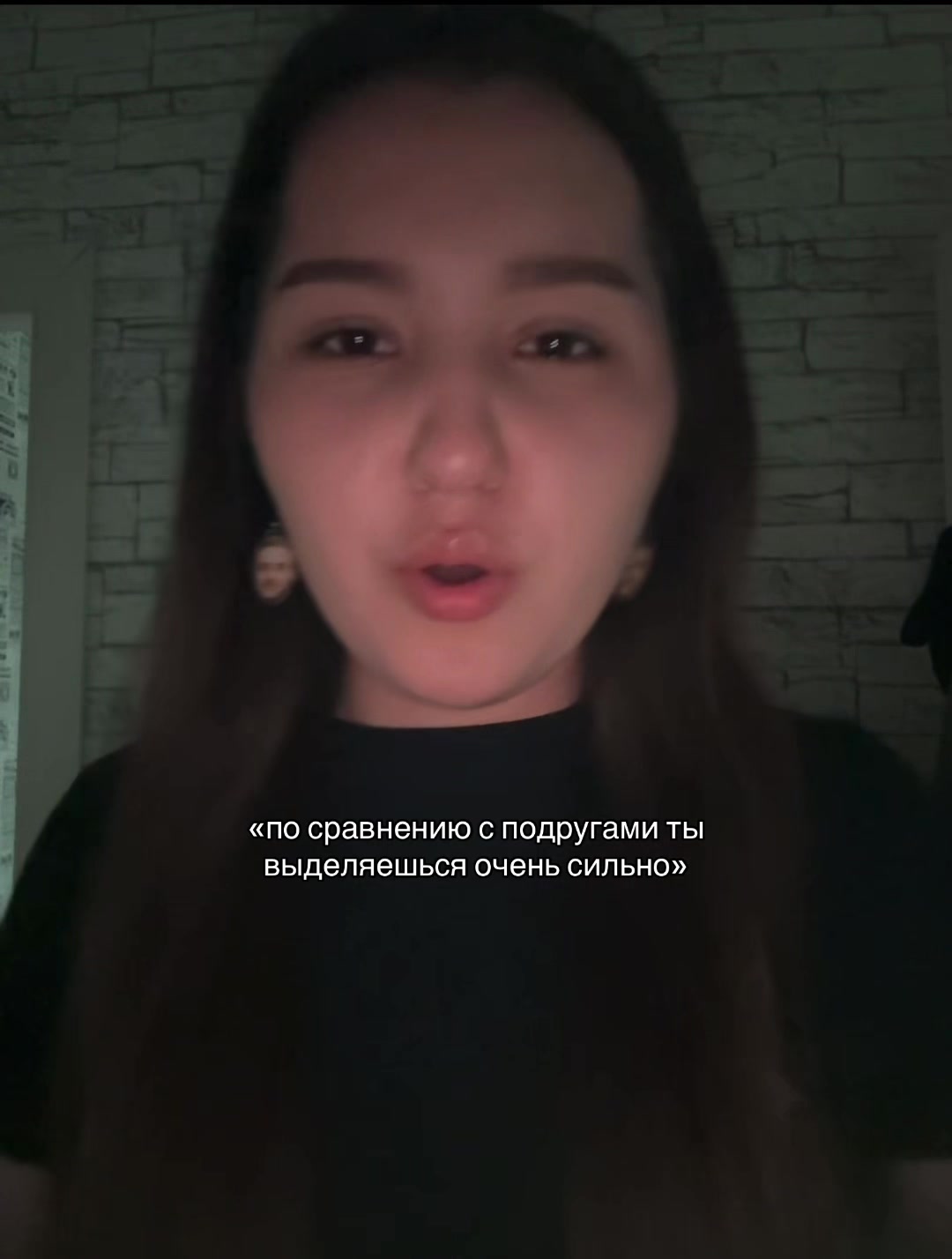 @снежана