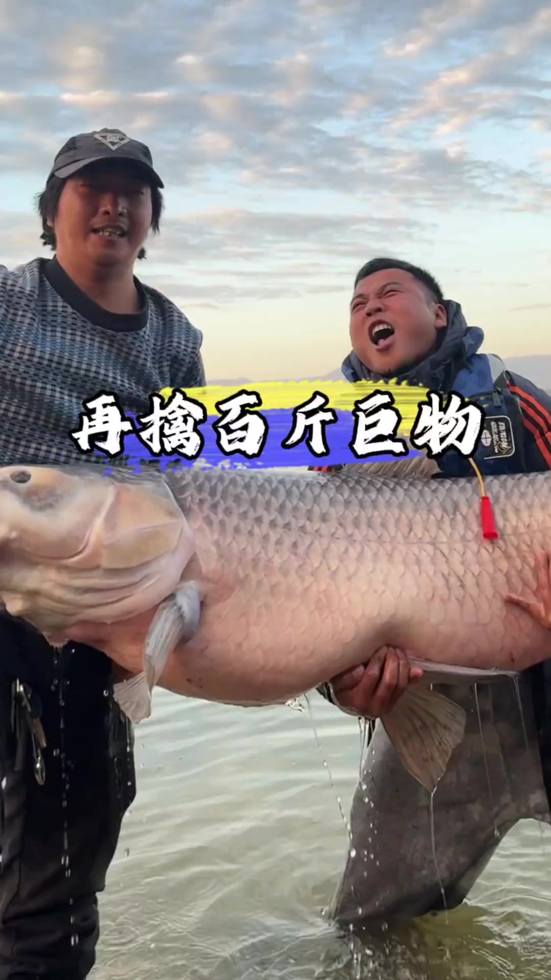 @DuyLongfishing