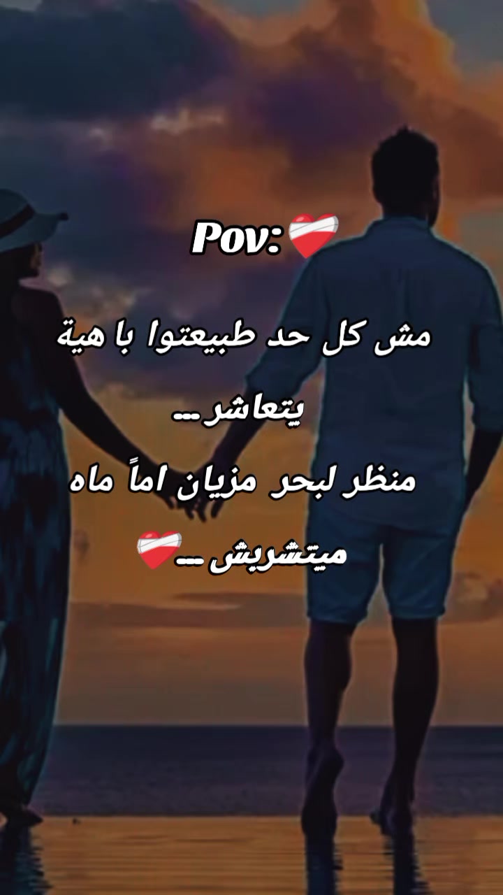 @الماسة السمراء