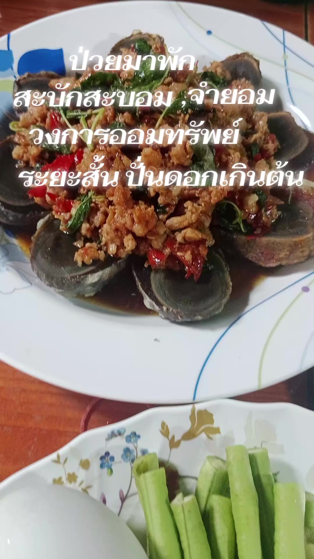 @เหล้าจ๋า