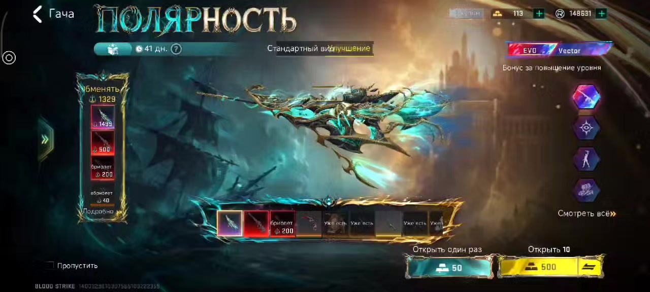 @skyshinhero