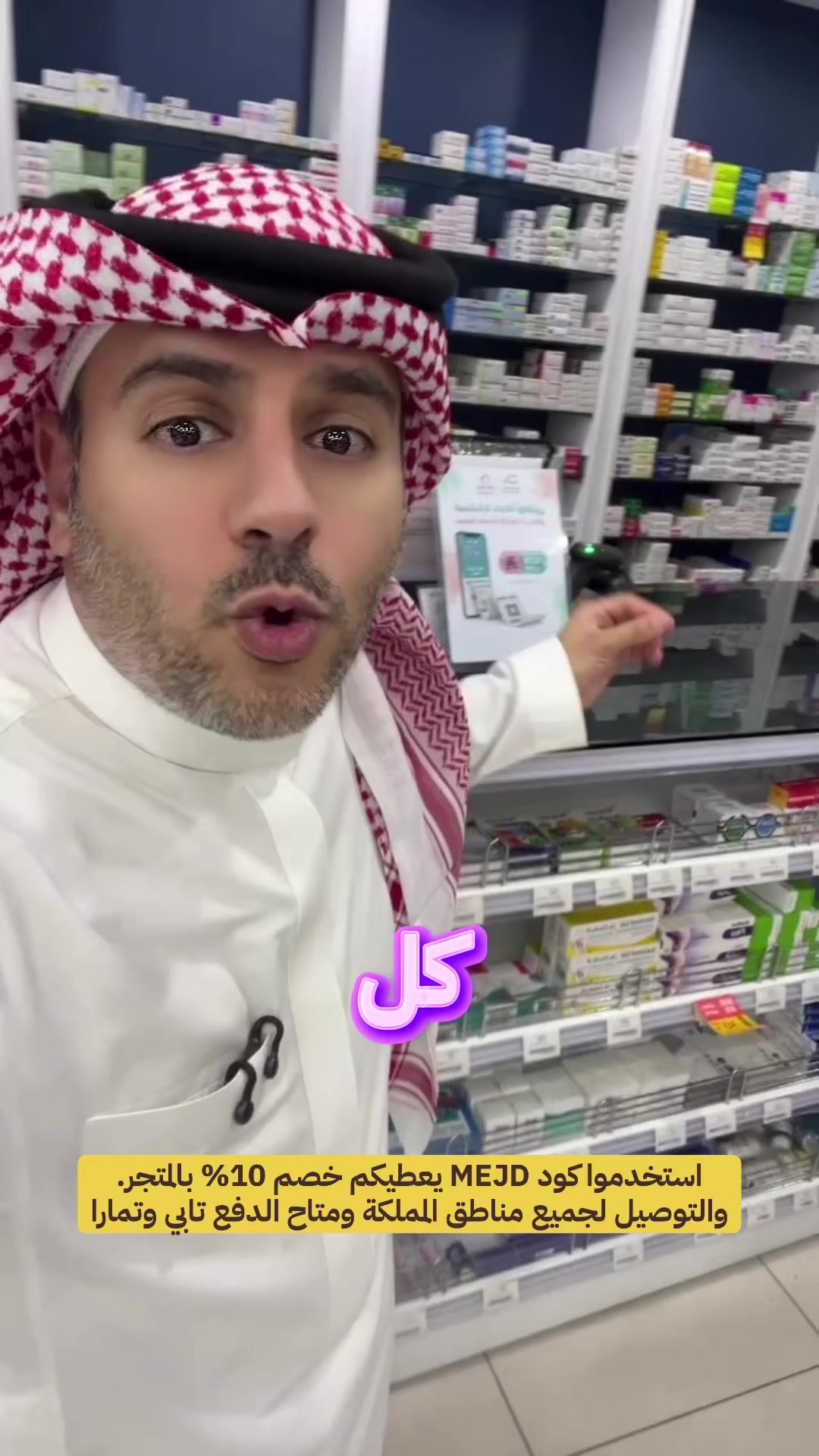 @سعيد الشهري اخبار جدة