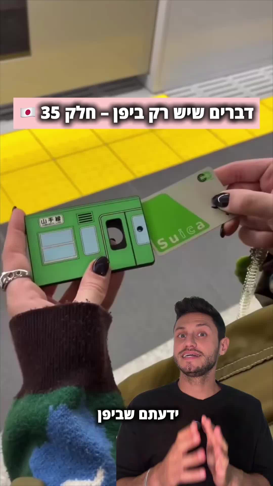 @איתי מרשל