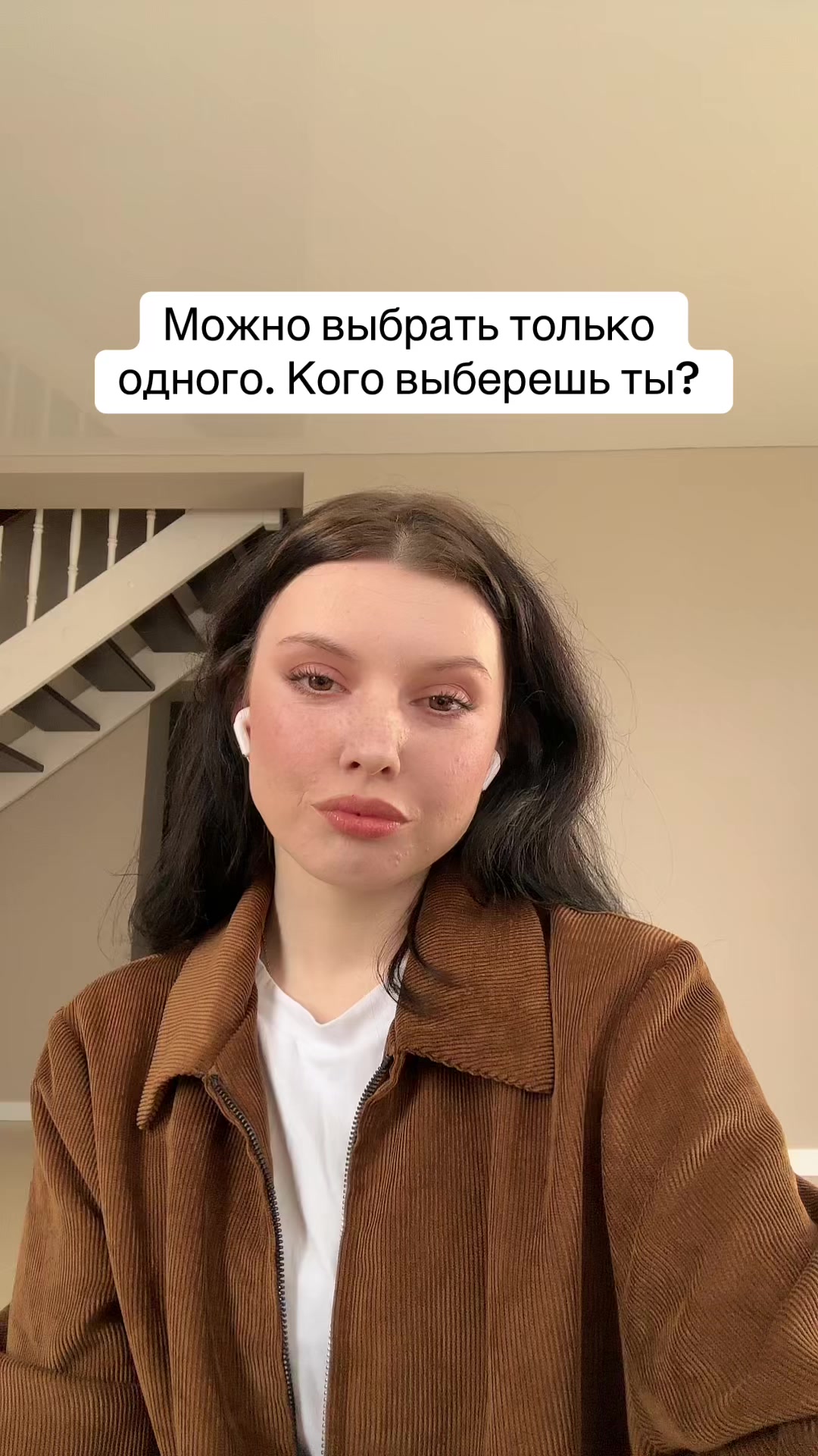 @Сторонний Наблюдатель | SOS
