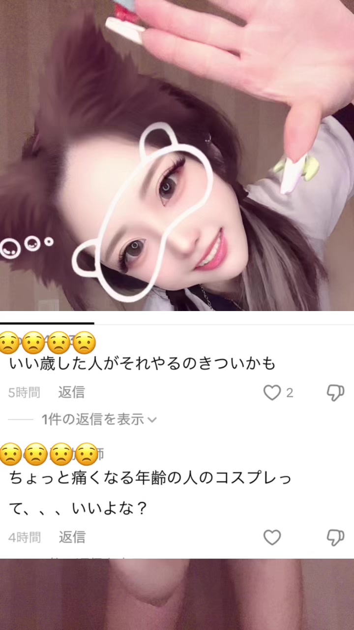 @Ai🐰💜