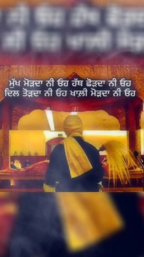 @Baba Deep Singh Ji 26 10 2024
