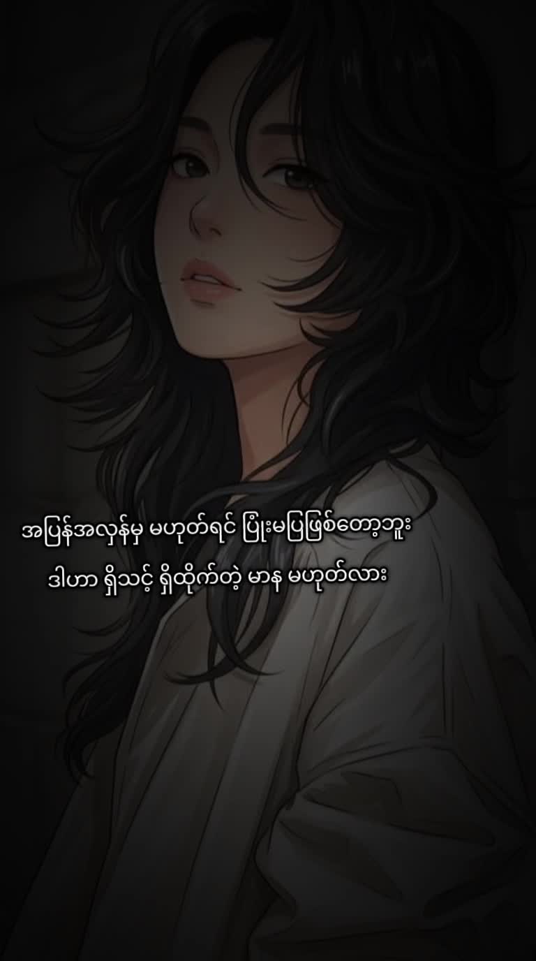 @🎧 Emily Phyo🎸🎼