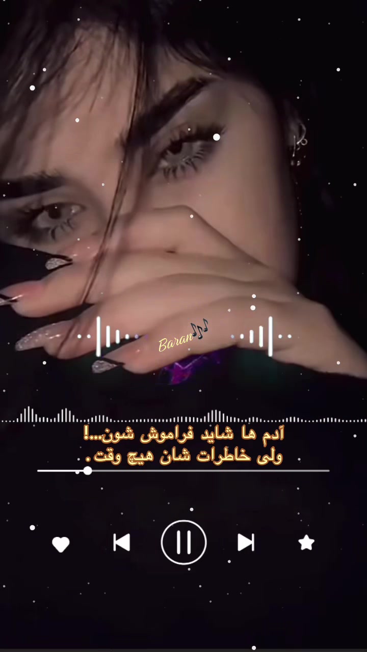 @༄༂ ʙarαn ༂༄
