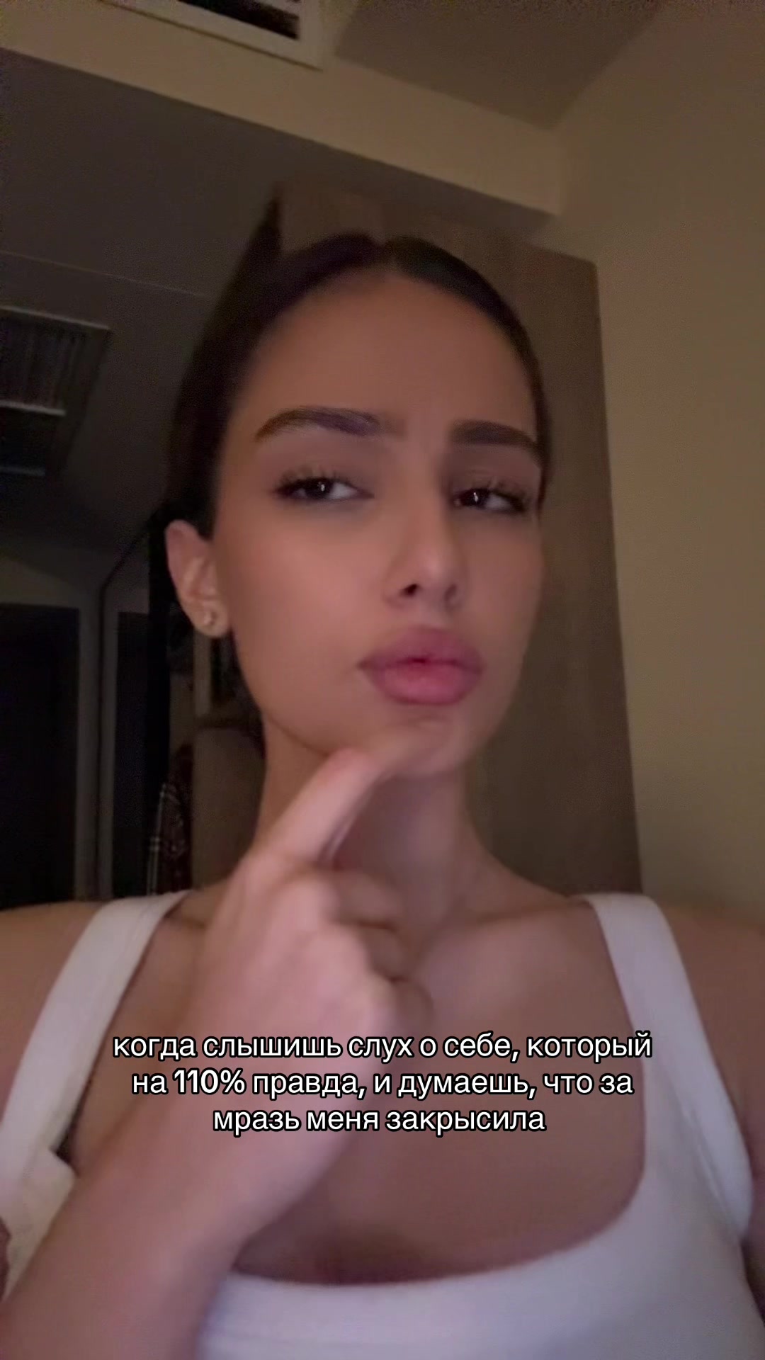 @сати