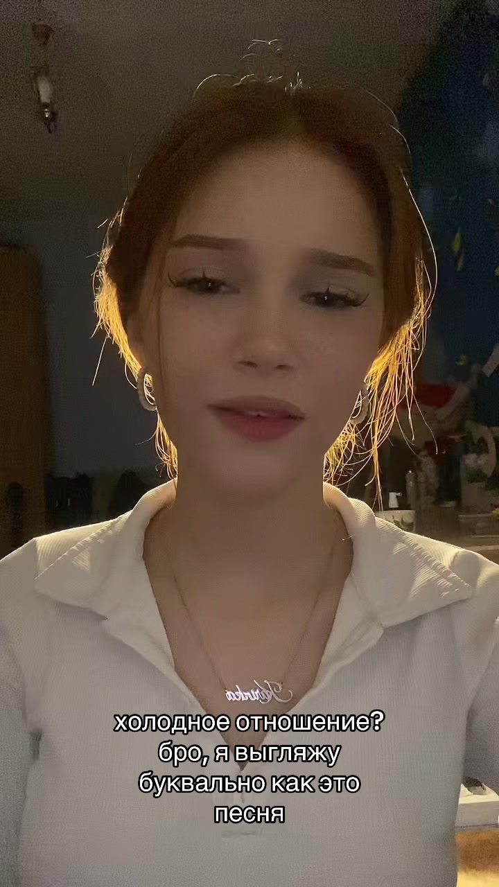 @Тиффани