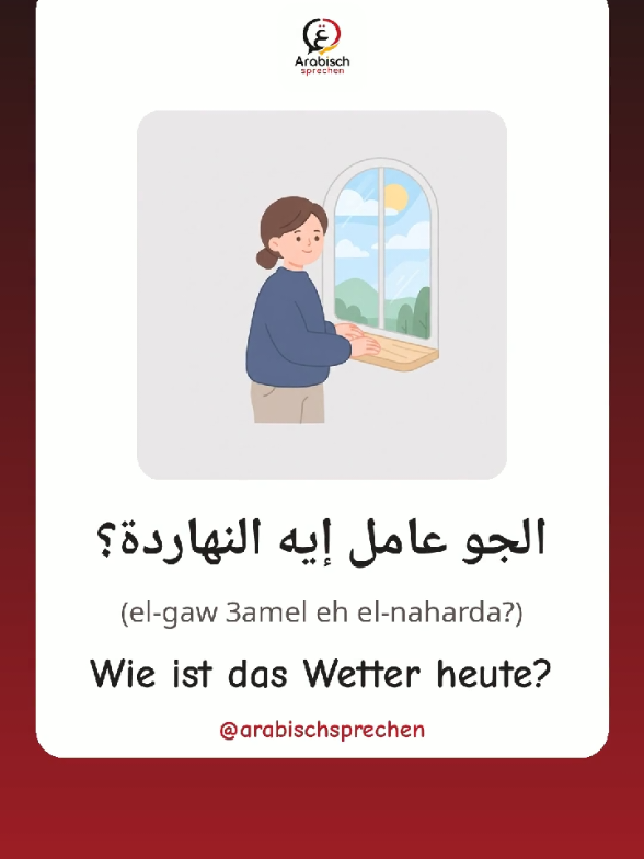 @speakarabi